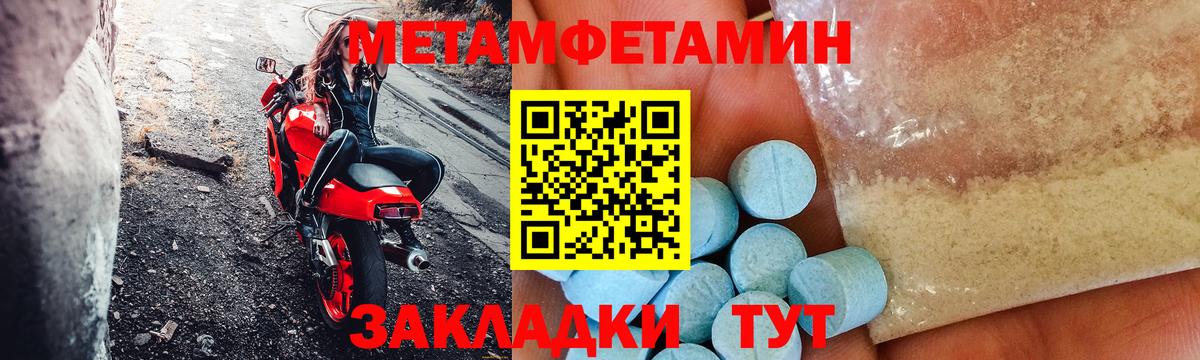 АМФ Premium Тула