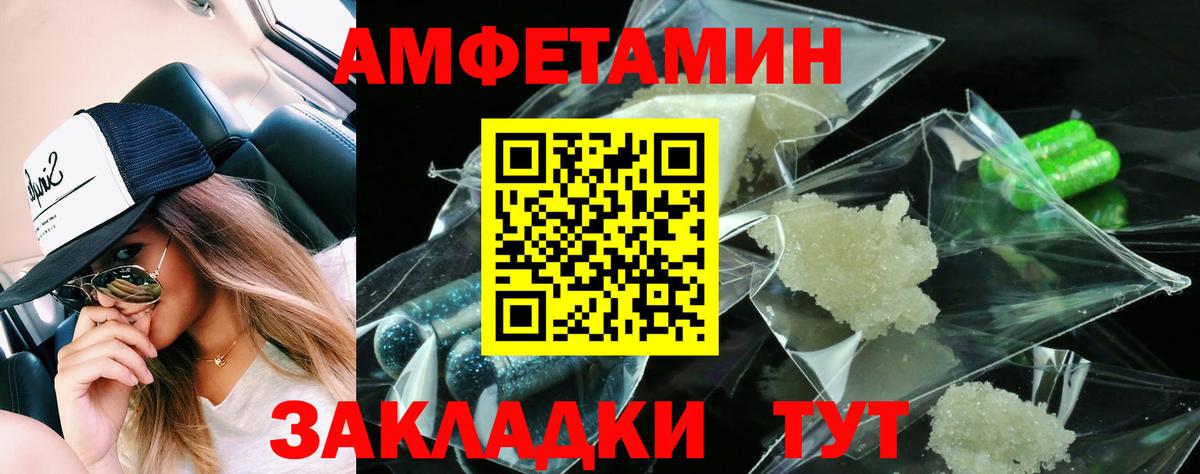Амфетамин 98%  это какой сайт  Amphetamine  Тула  Вход с VPN 