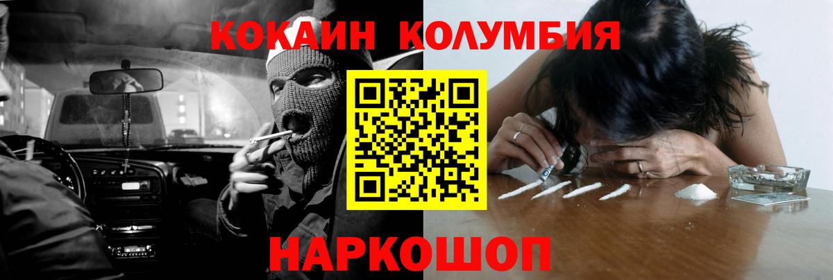Кокаин VHQ Тула