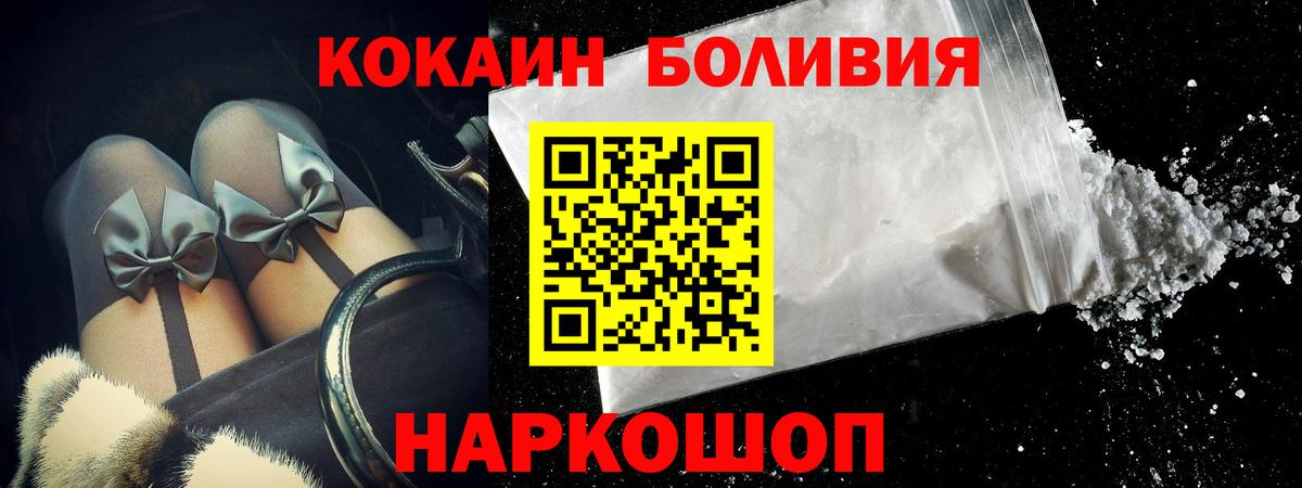 COCAIN 98%  КОКАИН  Тула  КОКАИН 99%  Вход с VPN 