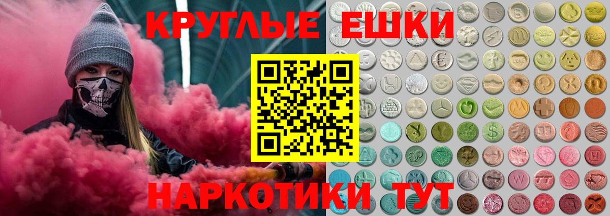 купить наркоту  Ecstasy DUBAI  Вход с VPN  Тула 