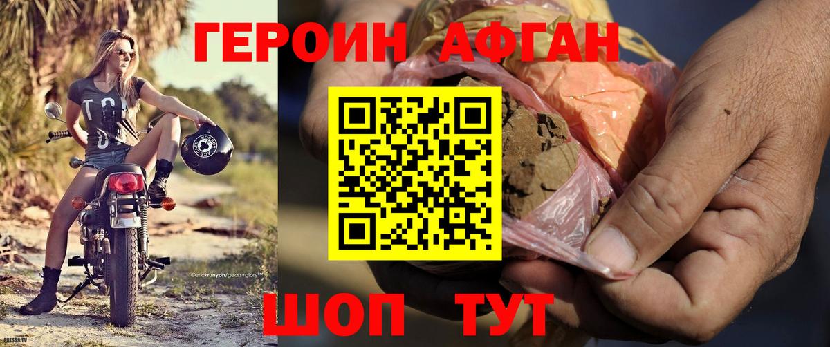 Тула  ГЕРОИН белый  Героин  Вход с VPN 