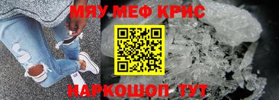 амф Ливны
