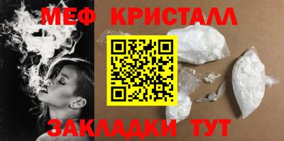 мет Ликино-Дулёво