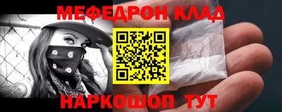мет Ликино-Дулёво