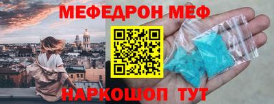 меф Лесосибирск