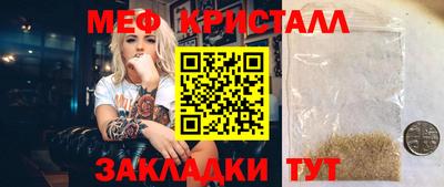 мет Ликино-Дулёво