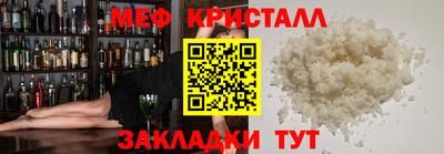 амф Ливны