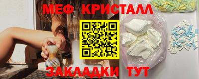 мет Ликино-Дулёво