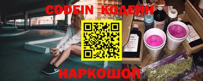 меф Лесосибирск