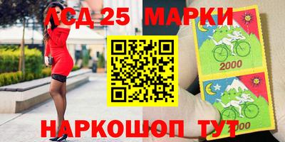 меф Лесосибирск