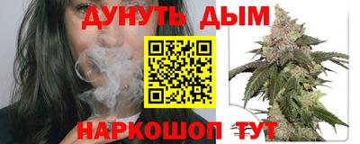 амф Ливны