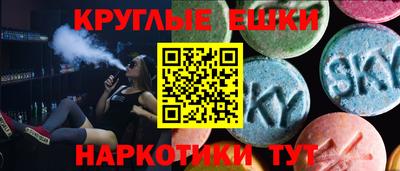 меф Лесосибирск