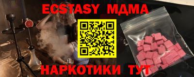 меф Лесосибирск