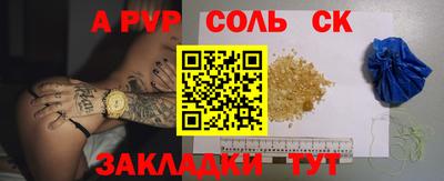 амф Ливны