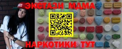 амф Ливны