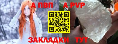 мет Ликино-Дулёво