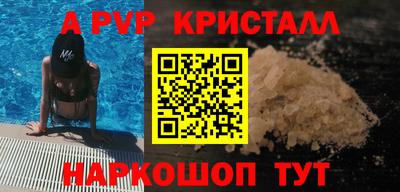 меф Лесосибирск