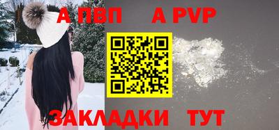 меф Лесосибирск