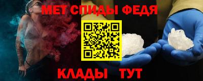 меф Лесосибирск