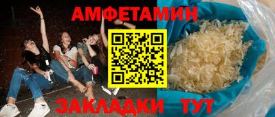 мет Ликино-Дулёво