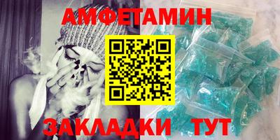 мет Ликино-Дулёво