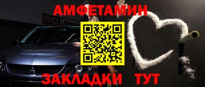 мет Ликино-Дулёво