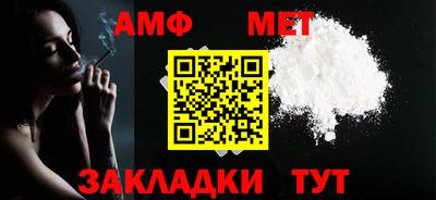 амф Ливны