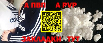 мет Ликино-Дулёво