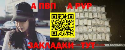 амф Ливны