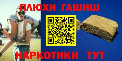 амф Ливны