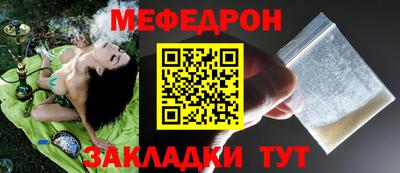 меф Лесосибирск