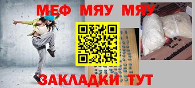 меф Лесосибирск