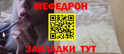 меф Лесосибирск