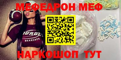 мет Ликино-Дулёво