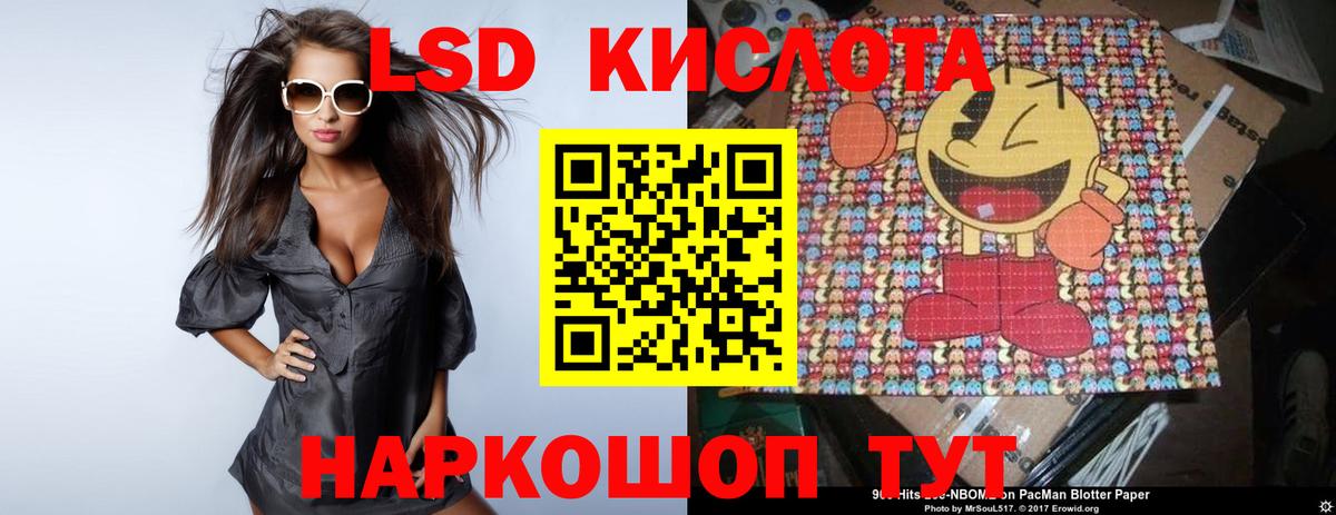 LSD-25 экстази ecstasy  Вход с VPN  ЛСД экстази кислота  Тула 