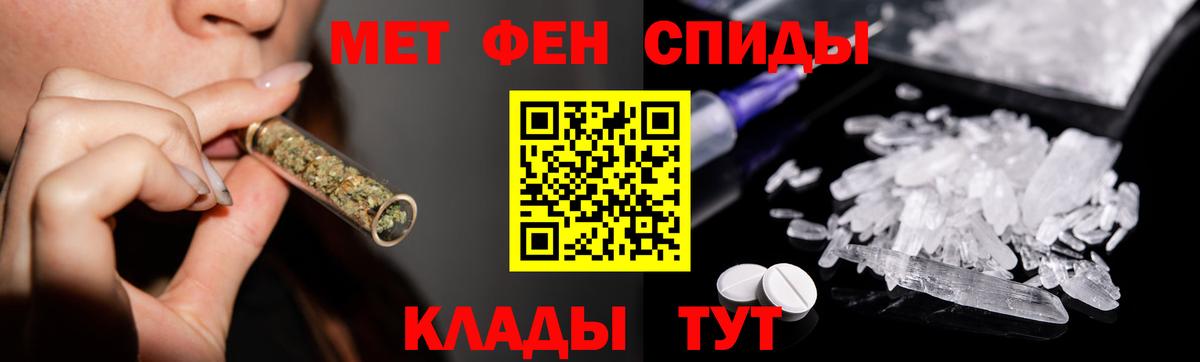МЕТАМФЕТАМИН Methamphetamine  МЕТАМФЕТАМИН Methamphetamine  Тула  Вход с VPN 