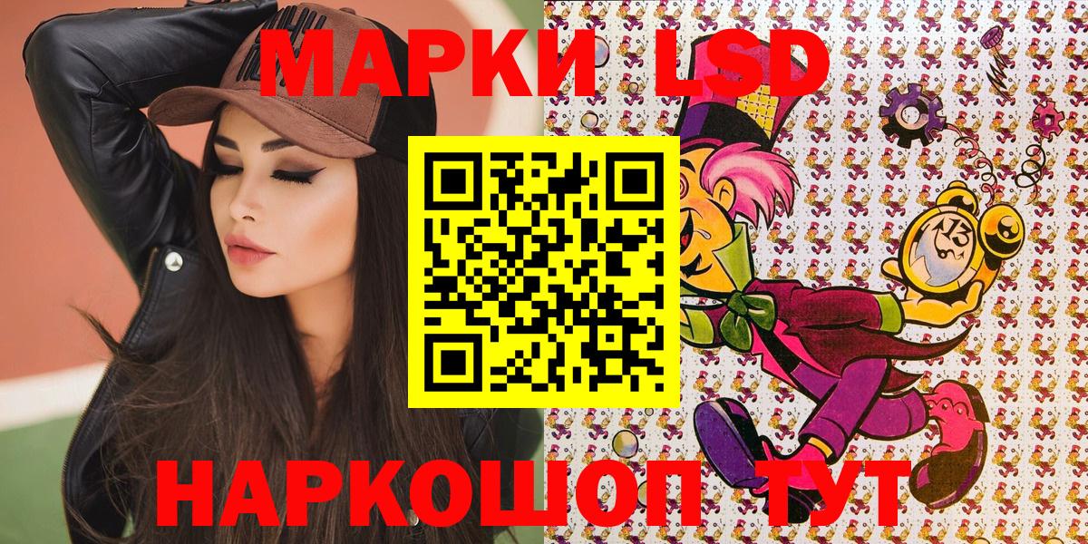 Тула  Марки N-bome 1,8мг  Вход с VPN  Марки N-bome 1,8мг 