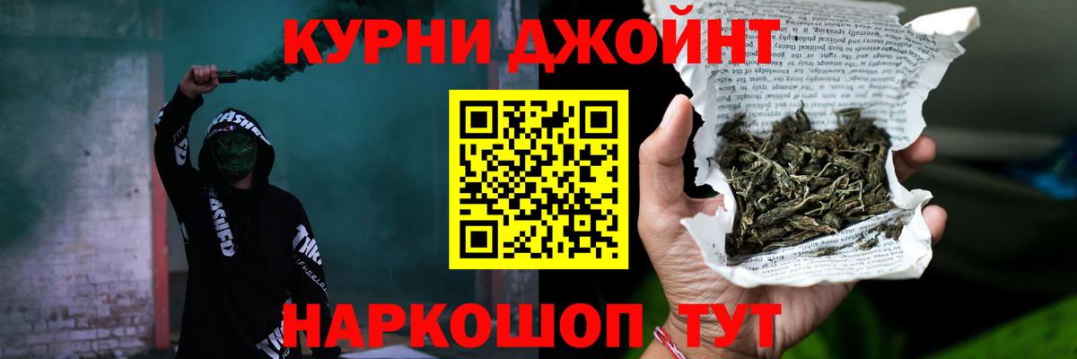 Тула  МАРИХУАНА тримм  Конопля White Widow  Бошки Шишки Ganja  Вход с VPN 